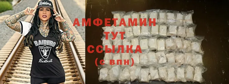 Amphetamine 98%  darknet формула  Беслан 