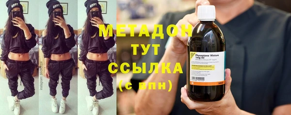 MDMA Premium VHQ Белоозёрский