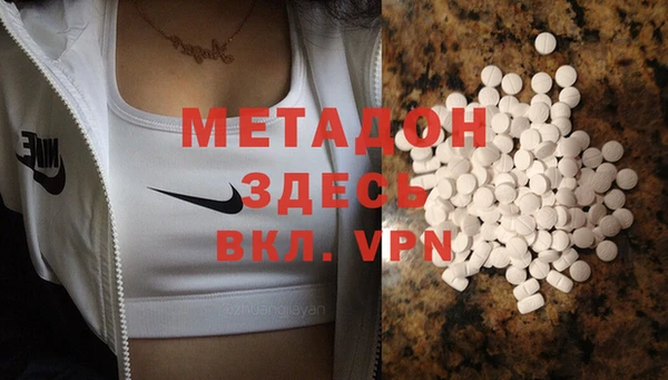 MDMA Premium VHQ Белоозёрский